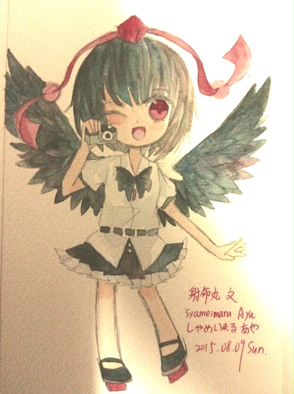 Aya