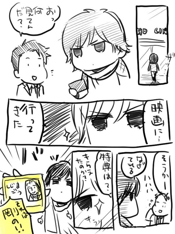 チェイスの特典