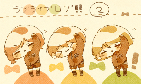 ラブライブログ！！２