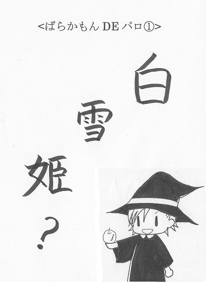 C８８発行物