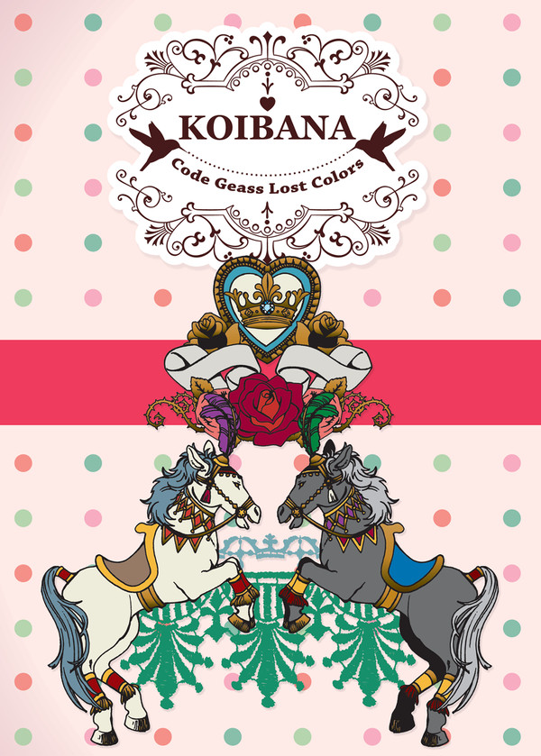 Ｃ８８　新刊サンプル【ロスカラ】