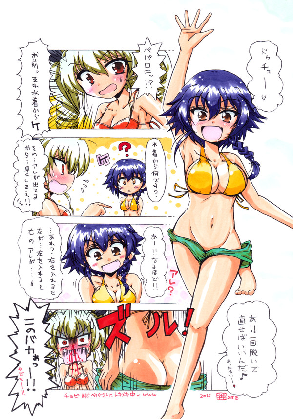 2015夏コミ新刊裏表紙