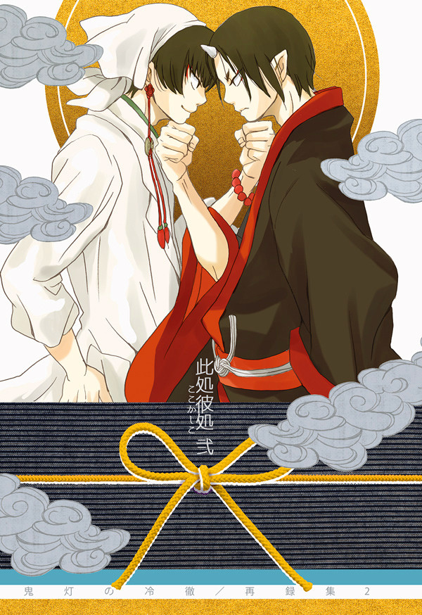 C88サンプルとおしながき