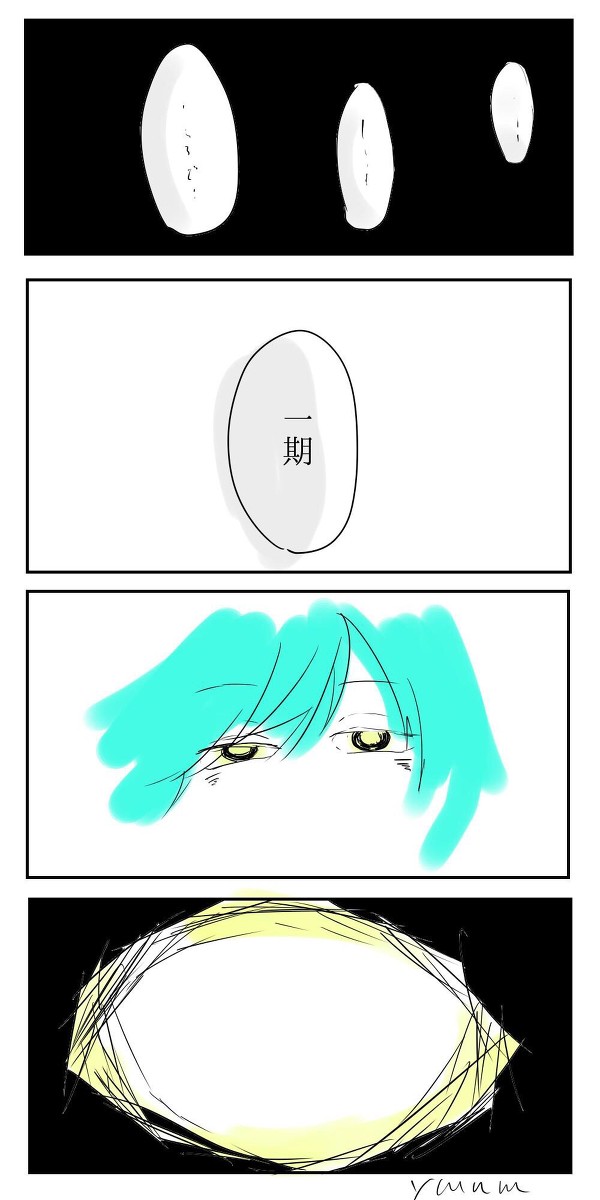 つるいち「声」