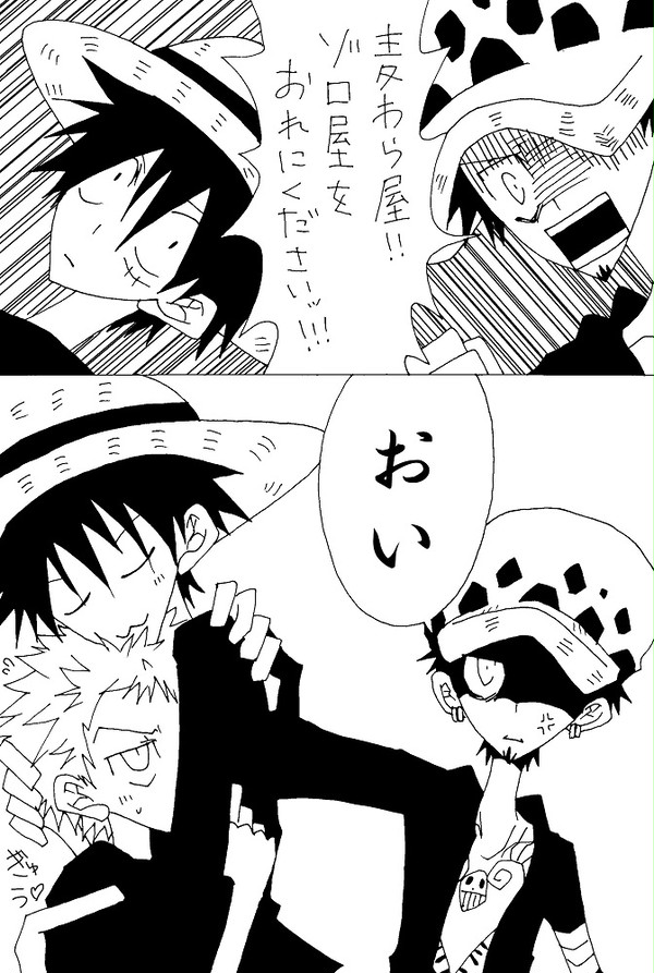 ローゾロまんが