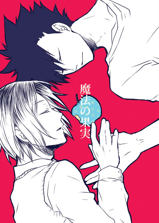 【Ｃ８８】新刊サンプル【黒研】