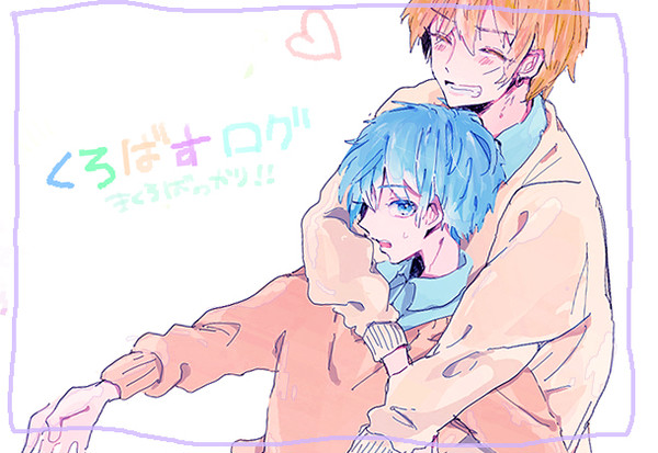 黒バスlog