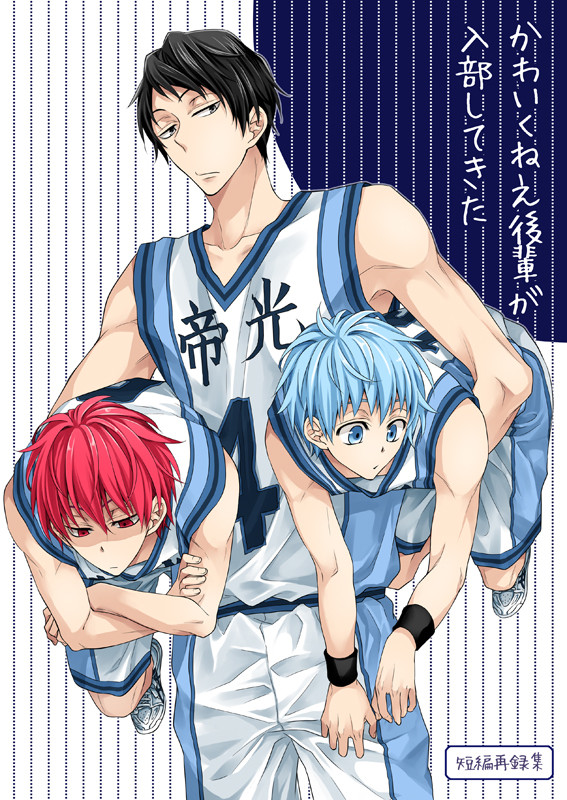 【C88】新刊サンプル2【短編再録】