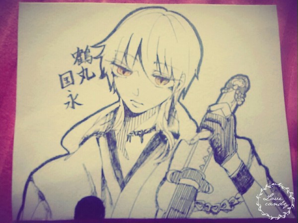鶴丸