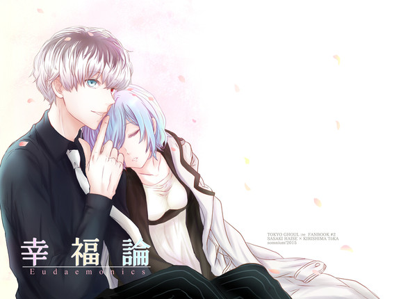 【東京喰種:re】C88/新刊サンプル【ササトー】
