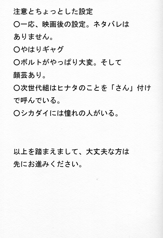 母と妹限定セコム