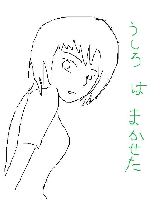 無題
