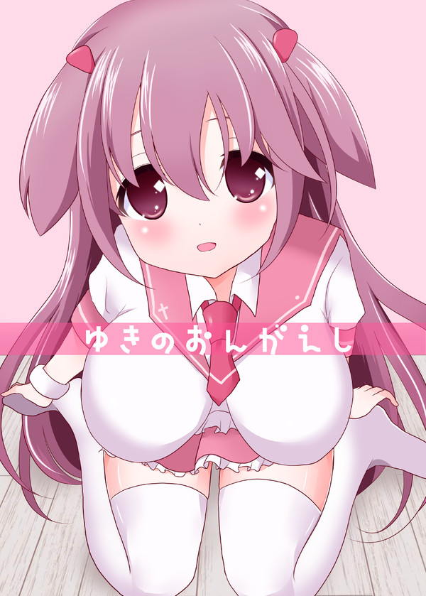 【C88】咲-Saki-有珠山本