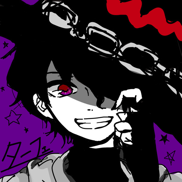 たーふぇ君