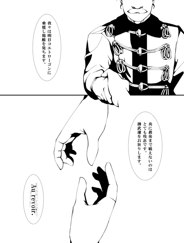 別離の言葉の考