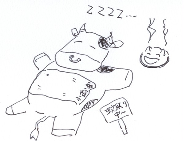 落書き