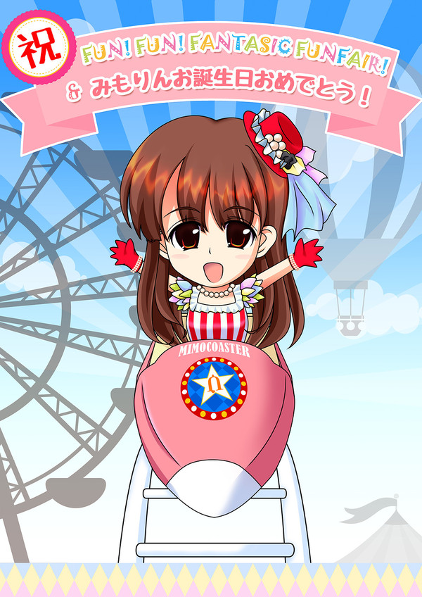 FFFFフラスタイラスト