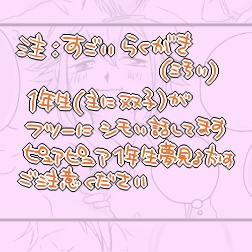 腐：弓桃！