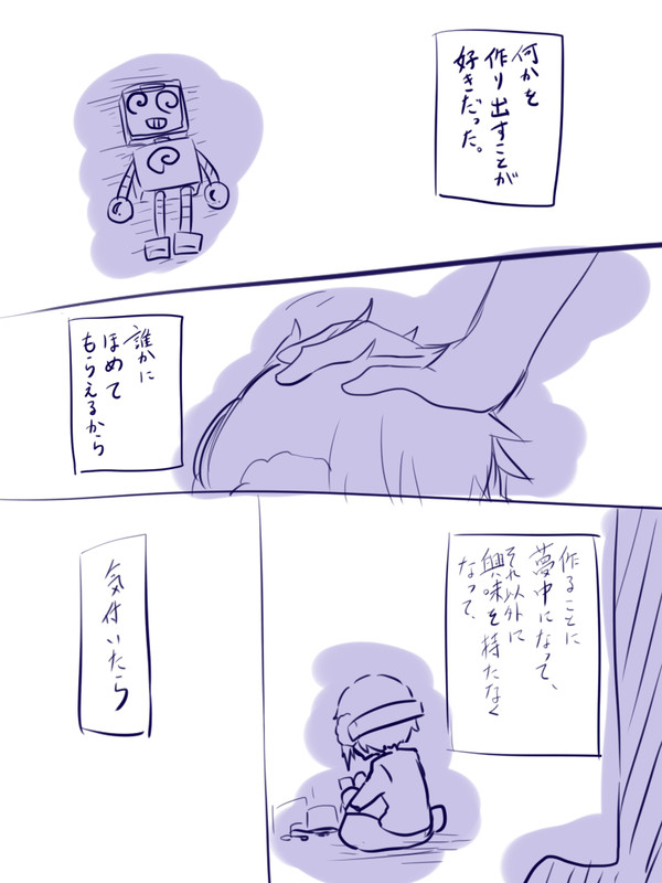【おわせか】シンプルなその言葉に歓喜する…―