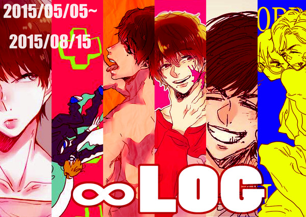 ∞LOG１