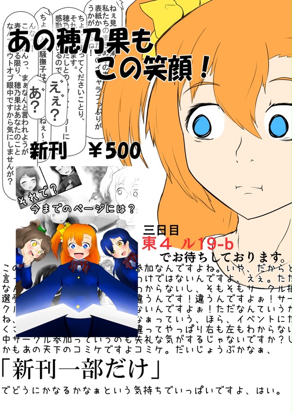 お品書きという名のあれ