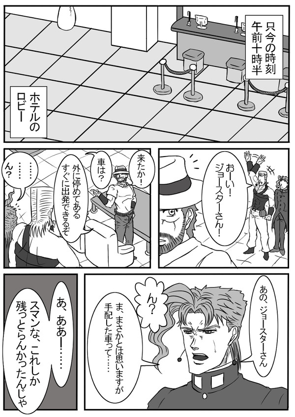 【花ポルリレー企画】24~花がポに告白をするまで24時間~