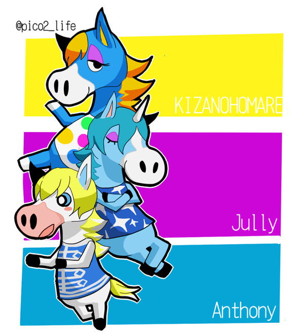 キザ馬トリオ