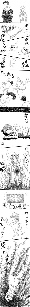 橘さん誕生日おめでとうございました