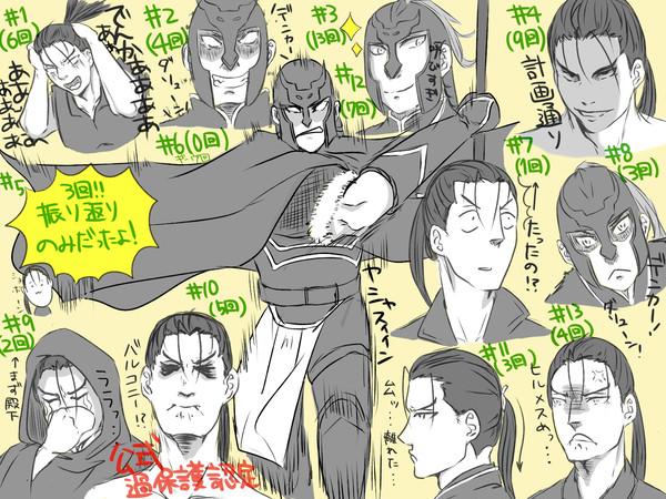 殿下アアアアアアア!!!!!