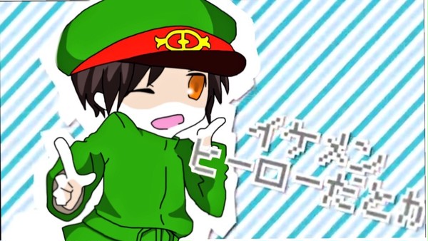 ※負け犬至上主義トレス※田噛