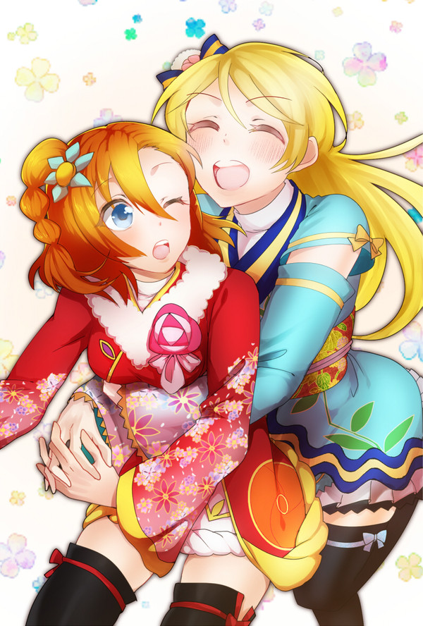 ほのえり可愛い(*^¬^*)