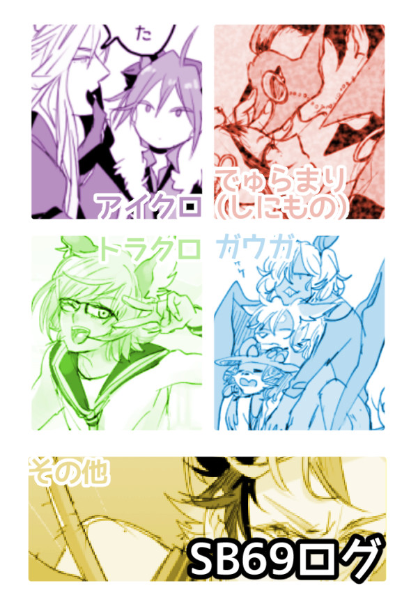 しょばログ