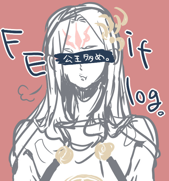 FEifろぐ【ほぼ公王】