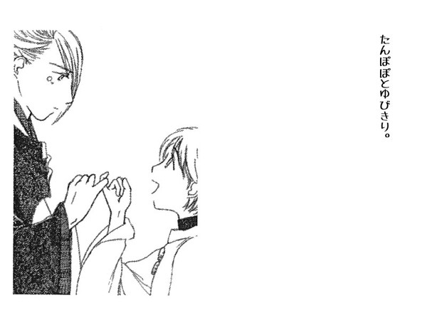 たんぽぽとゆびきり。