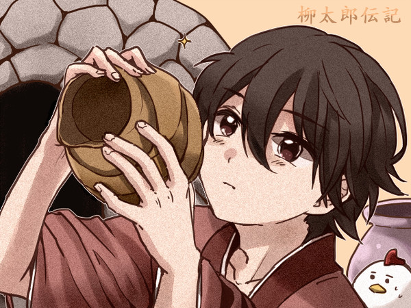 柳太郎伝記