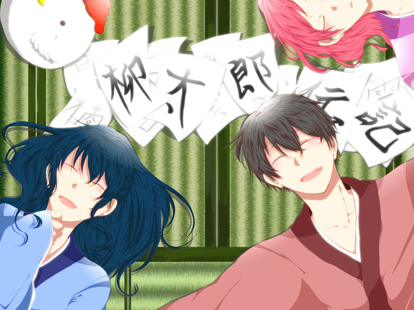 柳太郎伝記