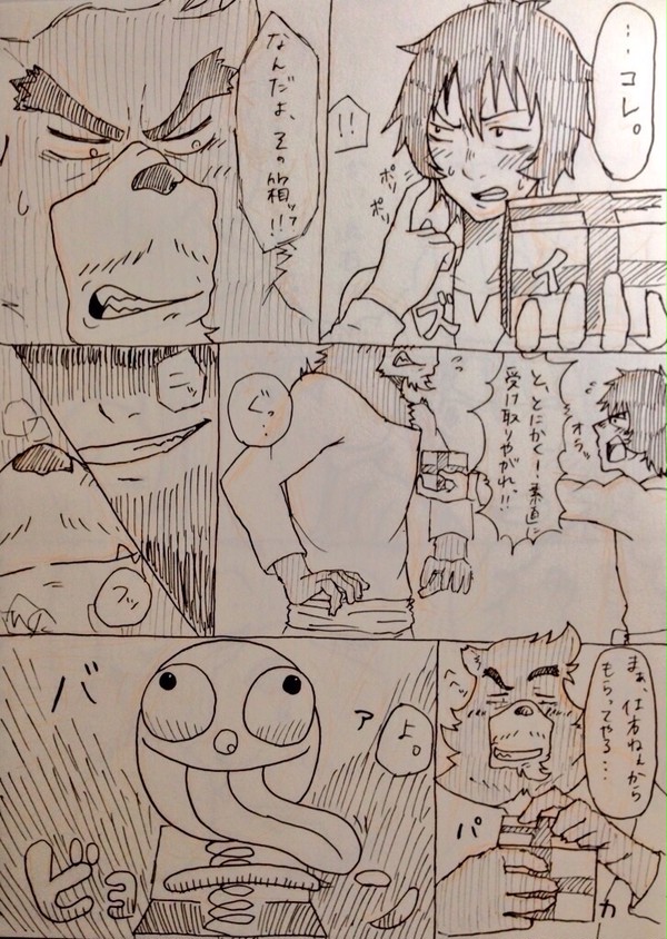 贈り物