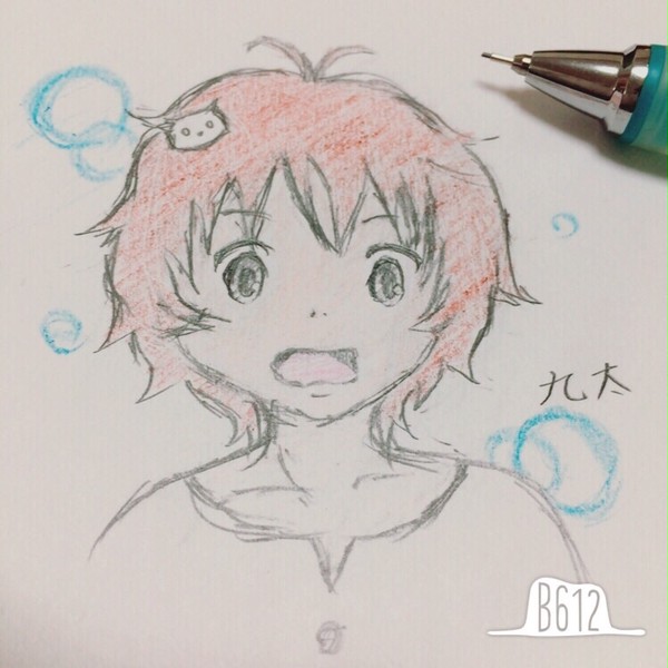 九太
