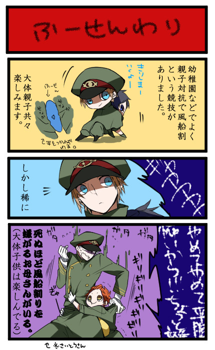 親あるある(？)①
