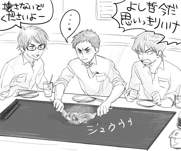 お好み焼き