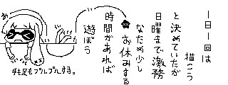イカまとめ5