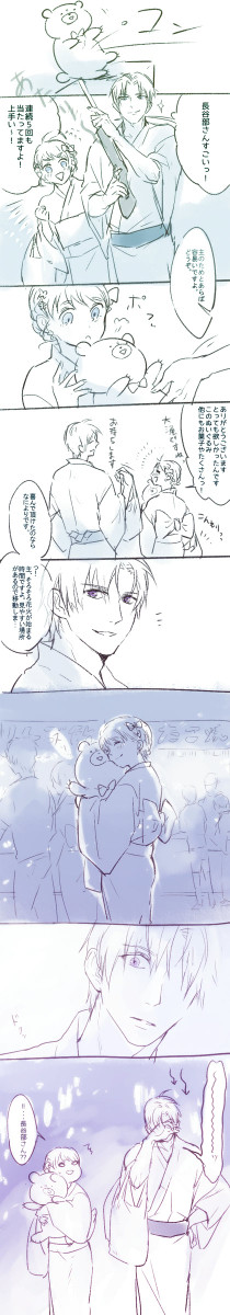 とうらぶいろいろ