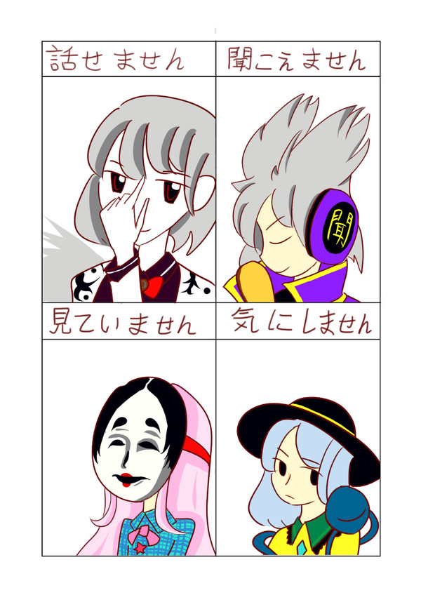ありません