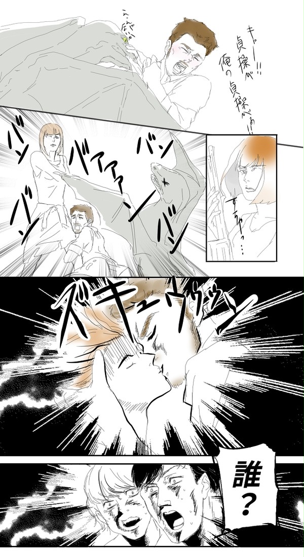 JWネタバレ