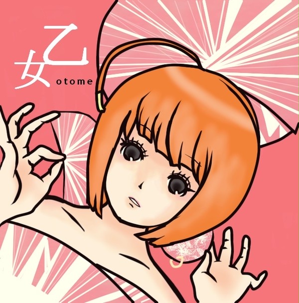 ユロマの禁区