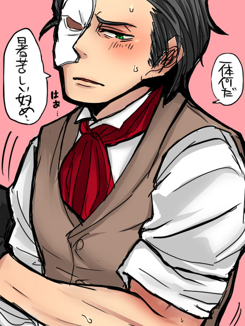 エリックさん落書き