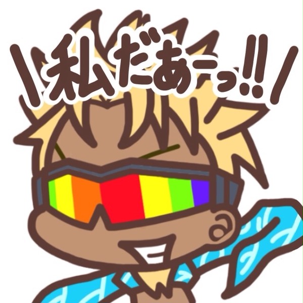 【木口アイコン】サマーソウル
