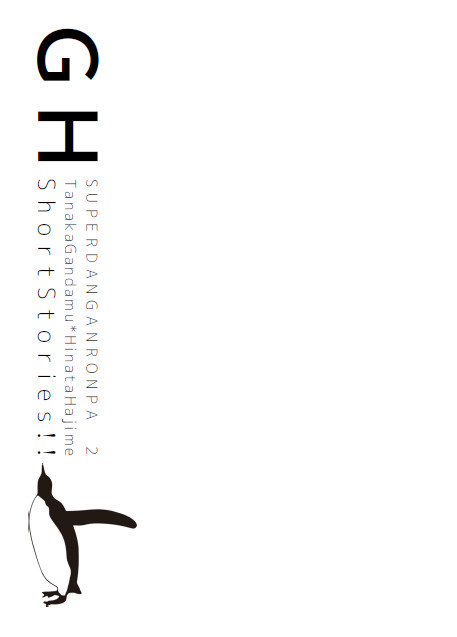 ＧＨshortstories!【ブレショ3眼日プチ新刊サンプル】