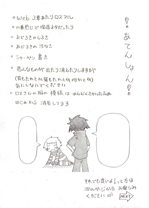 勘違いDOLL