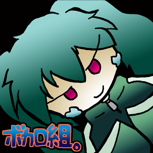 サークルカット